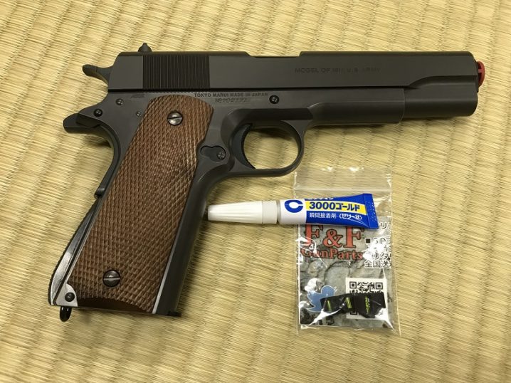 M1911ガバメント エアコキ をカスタム 集光サイトを取り付け つりとくるま